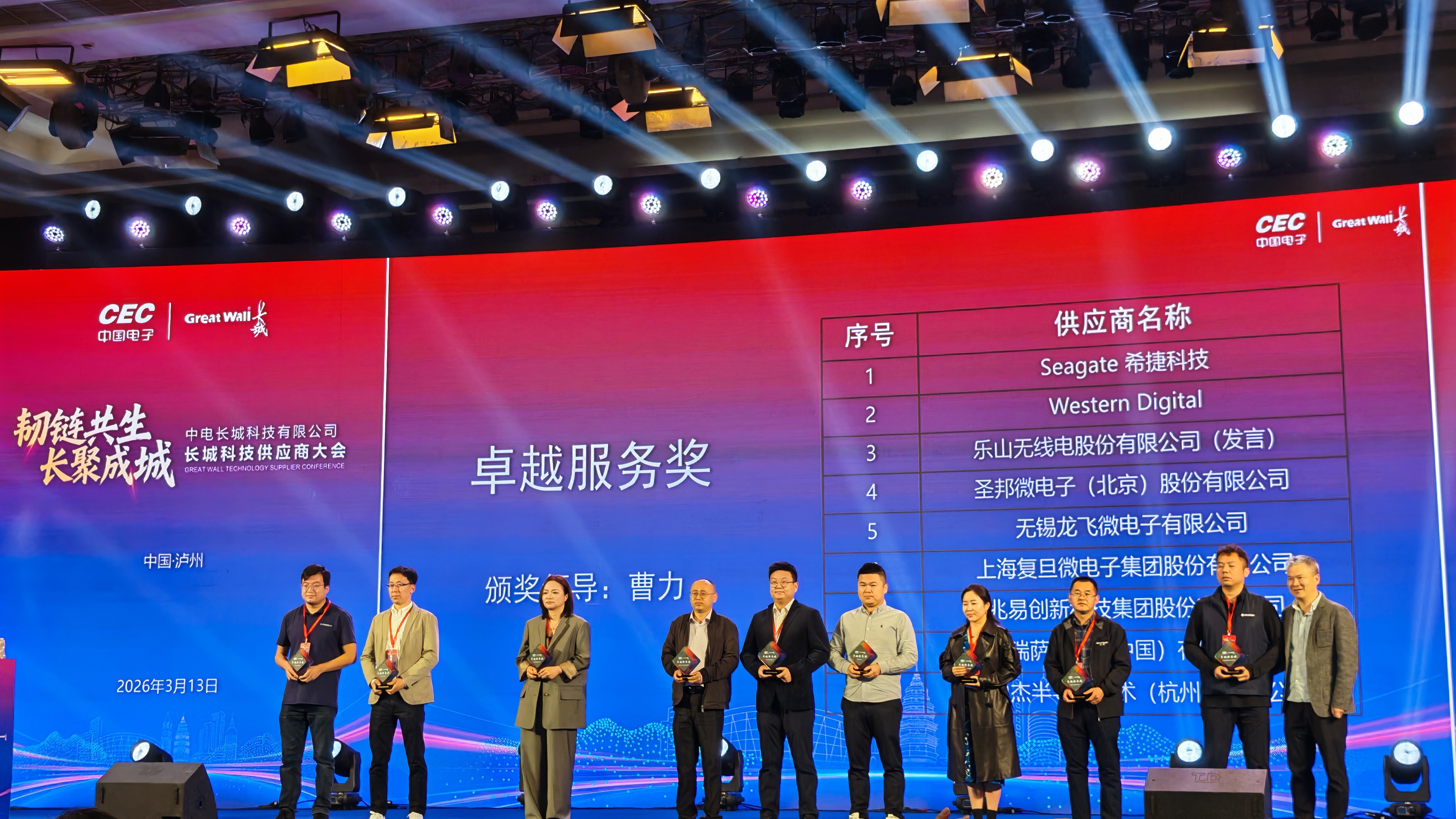 微信图片_20260327122216_1_942.jpg 微信图片_20260327122216_1_942.jpg